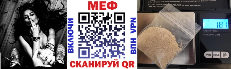 Какие есть наркотики Отрадное СК  Марихуана  Меф мяу мяу  ГАШ 