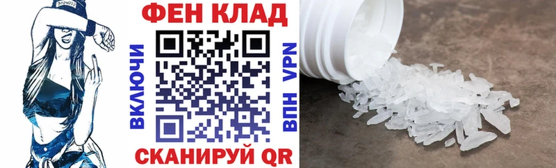 blacksprut как войти  Отрадное  АМФ VHQ 