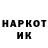 Кодеиновый сироп Lean напиток Lean (лин) HOTSHOT DAVE