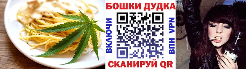 Cannafood марихуана  как найти наркотики  Отрадное 