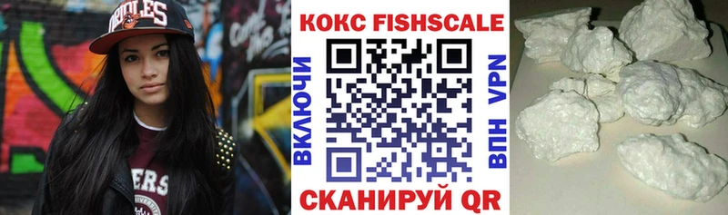 COCAIN VHQ  Отрадное 