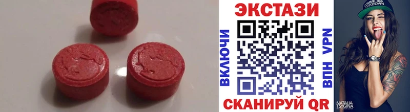 Экстази Cube  дарнет шоп  кракен как зайти  Отрадное 