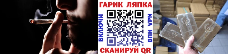 MEGA как зайти  Отрадное  ГАШИШ VHQ 