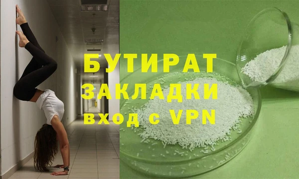 прущий лед Волосово