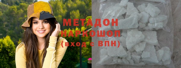 МДМА Волоколамск
