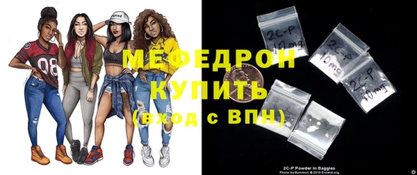 прущий лед Волосово