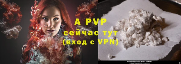 МДМА Волоколамск