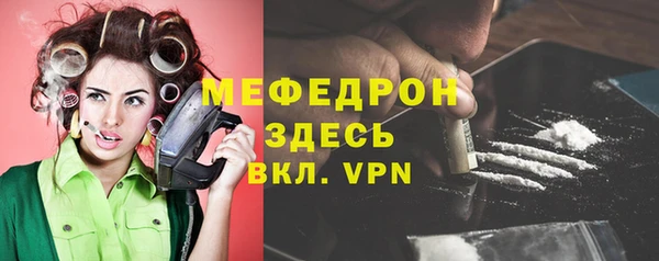 дурь Володарск