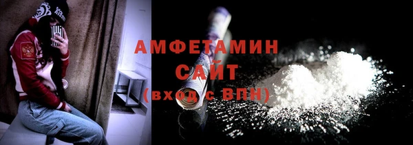 МДМА Волоколамск