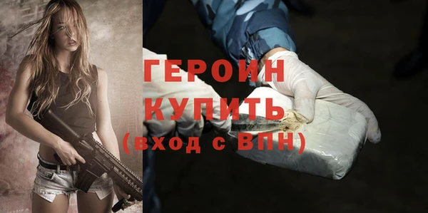 дурь Володарск