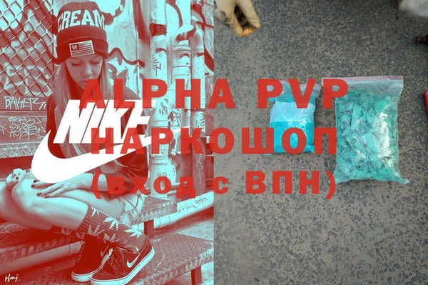 МДМА Волоколамск