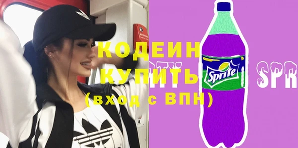 МДМА Волоколамск