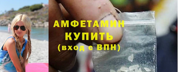 МДМА Волоколамск