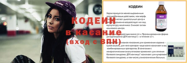дурь Володарск
