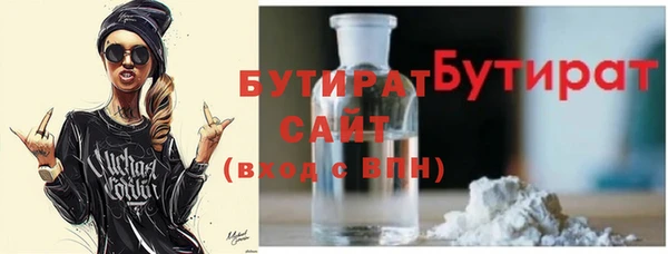 дурь Володарск