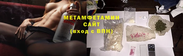 МДМА Волоколамск