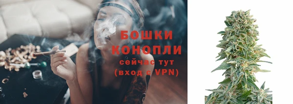 МДМА Волоколамск