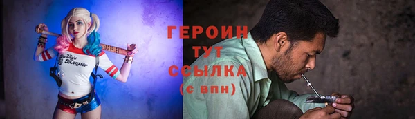 прущий лед Волосово