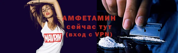 прущий лед Волосово