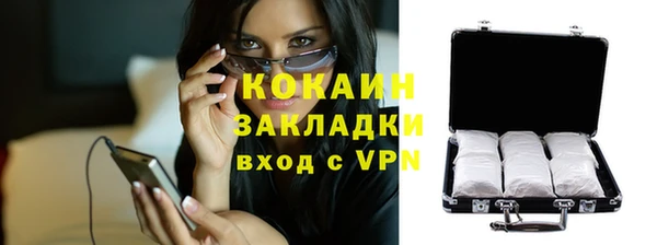 прущий лед Волосово