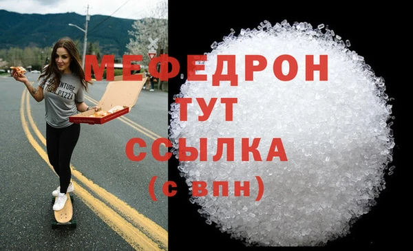 МДМА Волоколамск