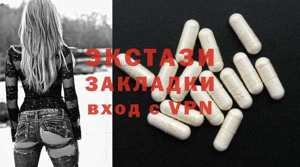 прущий лед Волосово