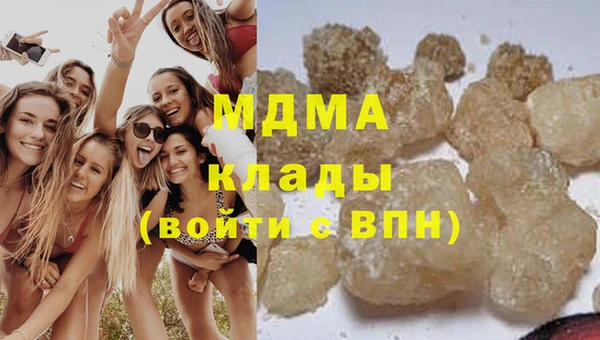 МДМА Волоколамск