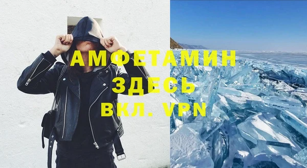 прущий лед Волосово