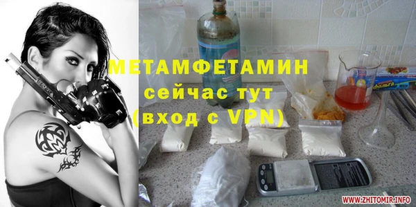 дурь Володарск