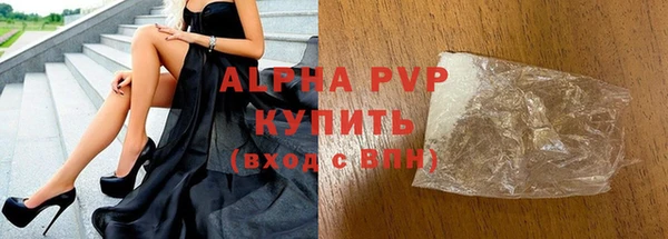 прущий лед Волосово