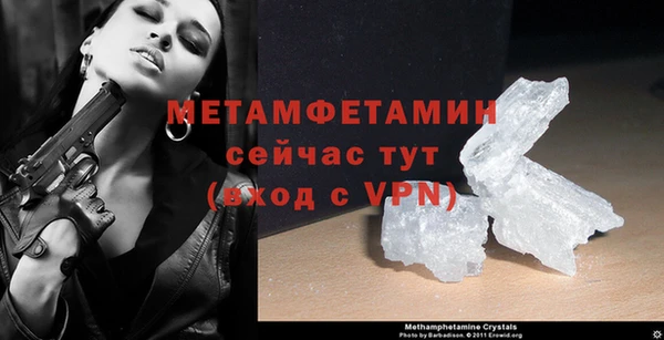 МДМА Волоколамск