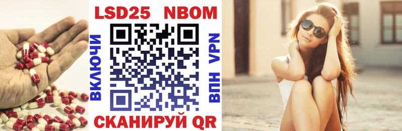 Лсд 25 экстази кислота  где купить наркотик  Отрадное 