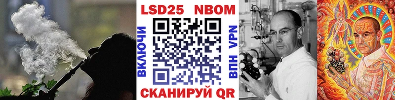 где купить наркотик  Отрадное  Марки N-bome 1500мкг 