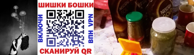 что такое   Отрадное  Бошки марихуана семена 